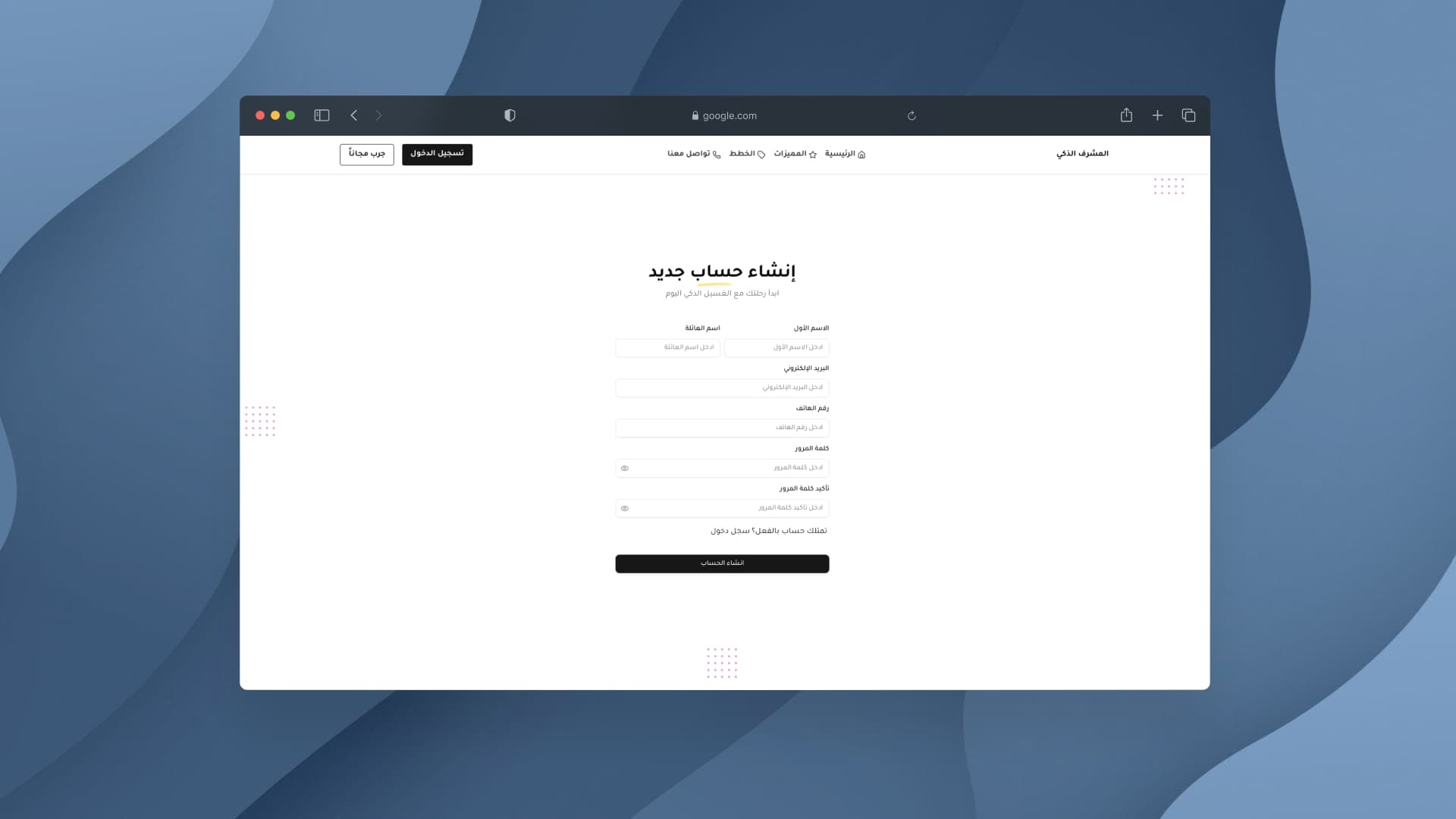 Register Page