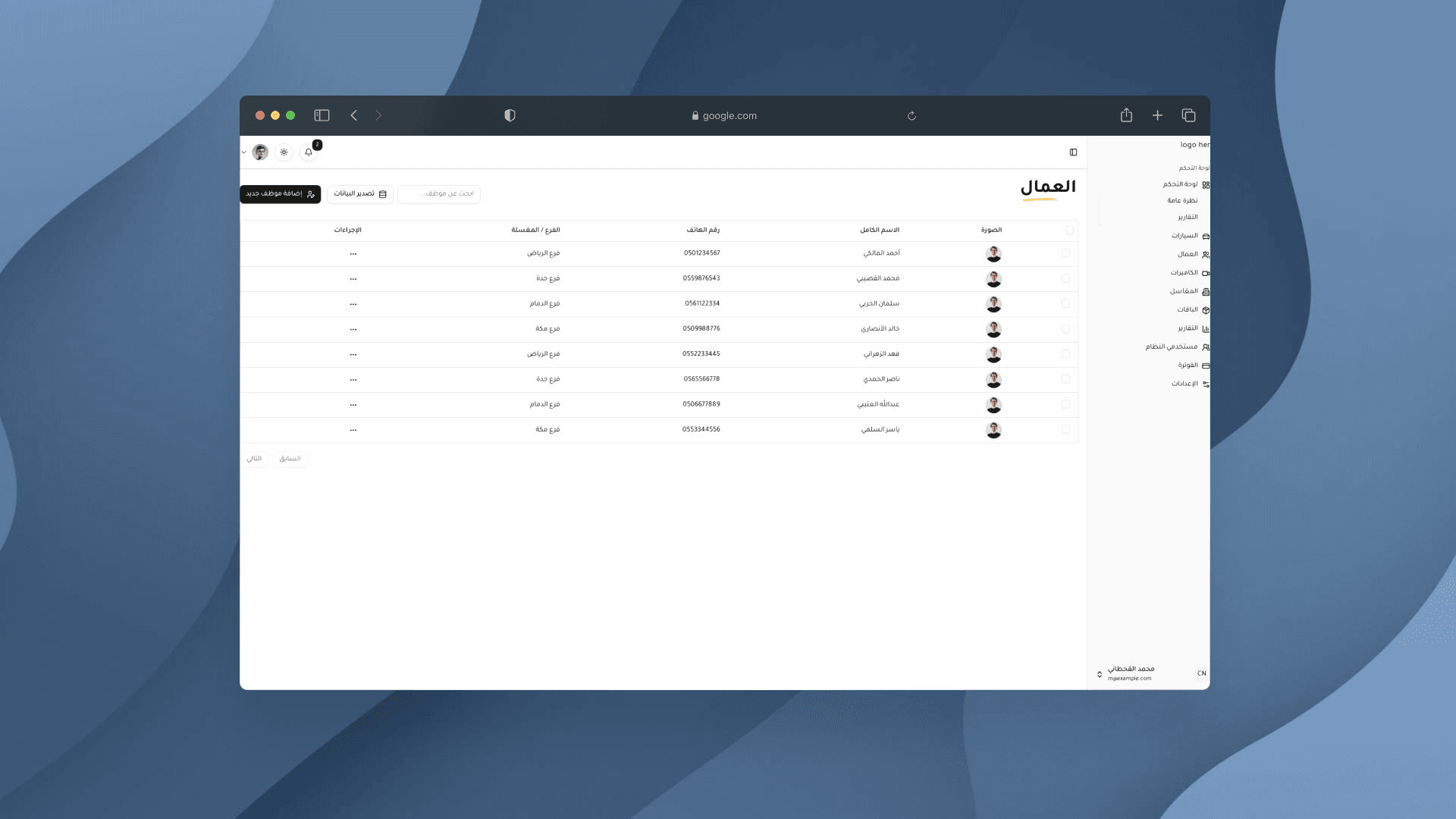 Worker Dashboard